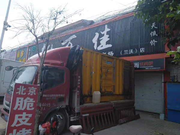 三角镇租赁发电机-柴油发电机组在火车站的应用